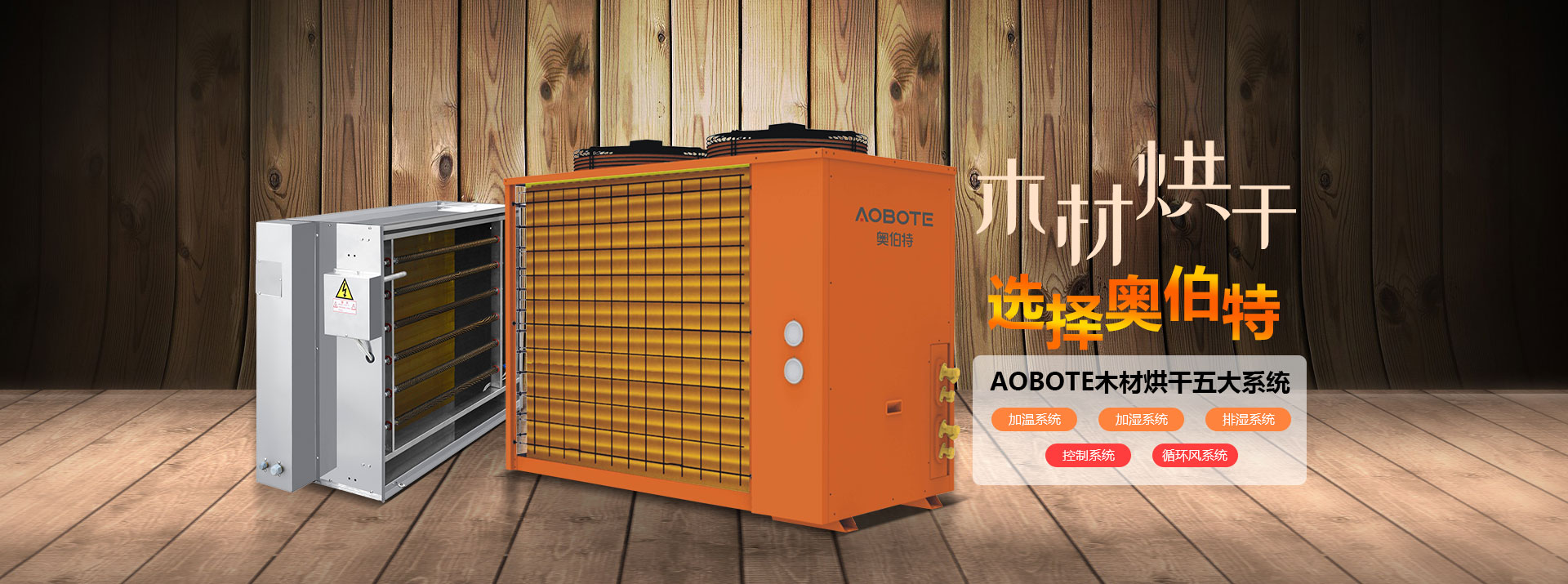 山東德福涂料有限公司